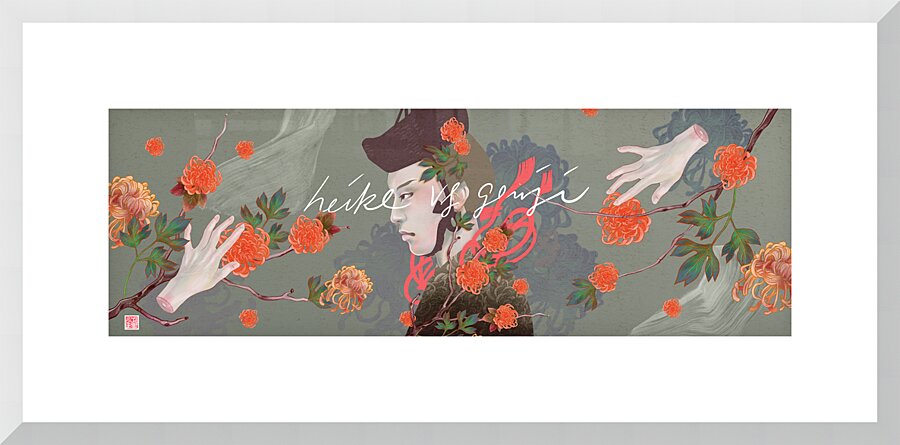 Heike v Genji Picture Frame print